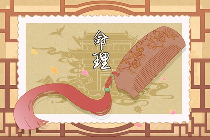 择吉日历_择吉老皇历_择吉日查询
