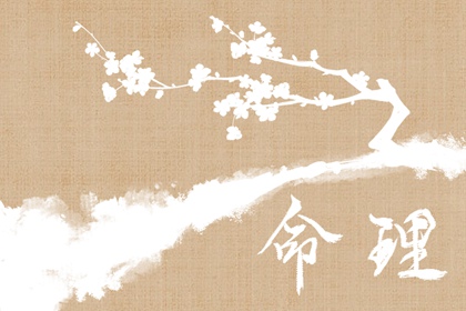 择吉黄历每日宜忌_择吉老皇历_开业择吉日