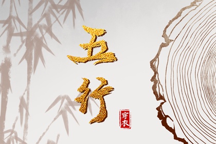 择吉老黄历皇历_老皇历查询_择吉老皇历
