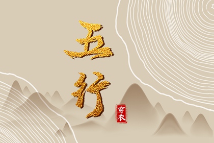黄道吉日吉时查询|2025年黄道吉日|出行黄道吉日