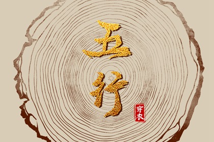 择吉老黄历 黄历择吉 择吉老皇历