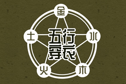 择吉黄历每日宜忌_择吉老皇历_开业择吉日