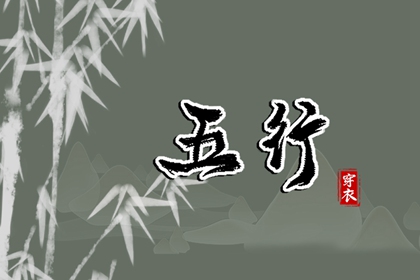 搬家择吉日 开业择吉日 择吉皇历