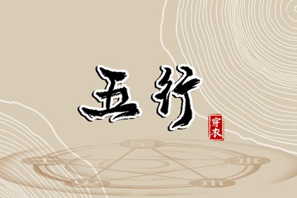 老皇历|择吉老黄历皇历|择吉皇历