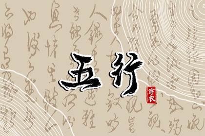 2025老黄历黄道吉日查询,老黄历网,2025年黄历查询