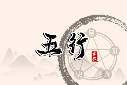 择吉黄历每日宜忌 择吉日大全 择吉皇历