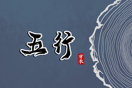 黄道吉日查询,黄历万年历黄道吉日,黄道吉日万年历大全