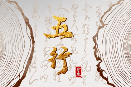 日历黄道吉日,黄历万年历黄道吉日,结婚黄道吉日