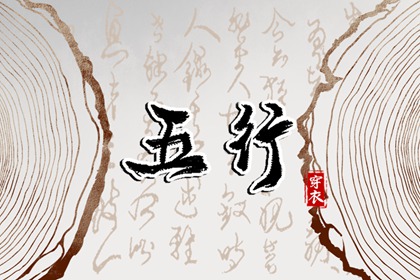 万年历查询表|带农历与黄历的万年历|万年历老黄历吉日查询