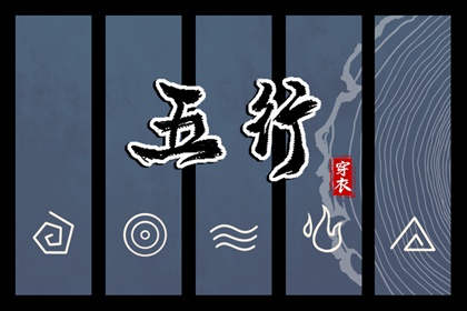 择吉老黄历皇历,老皇历查询,择吉老皇历