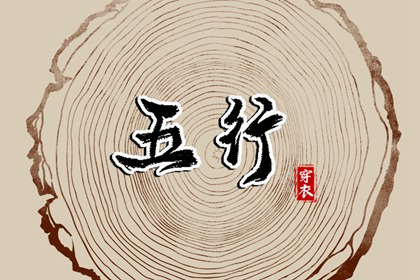老黄历万年历|今天老黄历查询|日历2025年老黄历